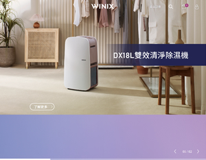 WINIX 台灣官方網站